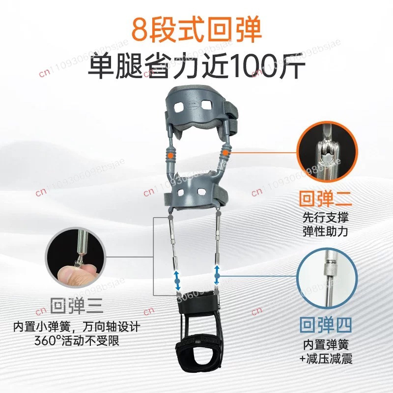 Exosquelette de marche de deux - Ankle Brace avis et prix